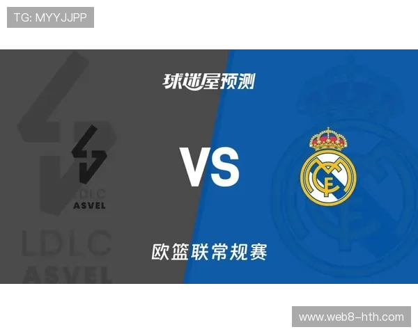 法国里昂维勒班主场憾负皇马,欧篮联冷门未现